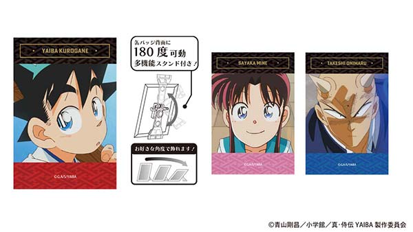 真・侍伝 YAIBA マスコットVol.1(EX) 鉄刃×10 真・侍伝YAIBA ポストカード(鉄刃)[トーシンパック]《発売済